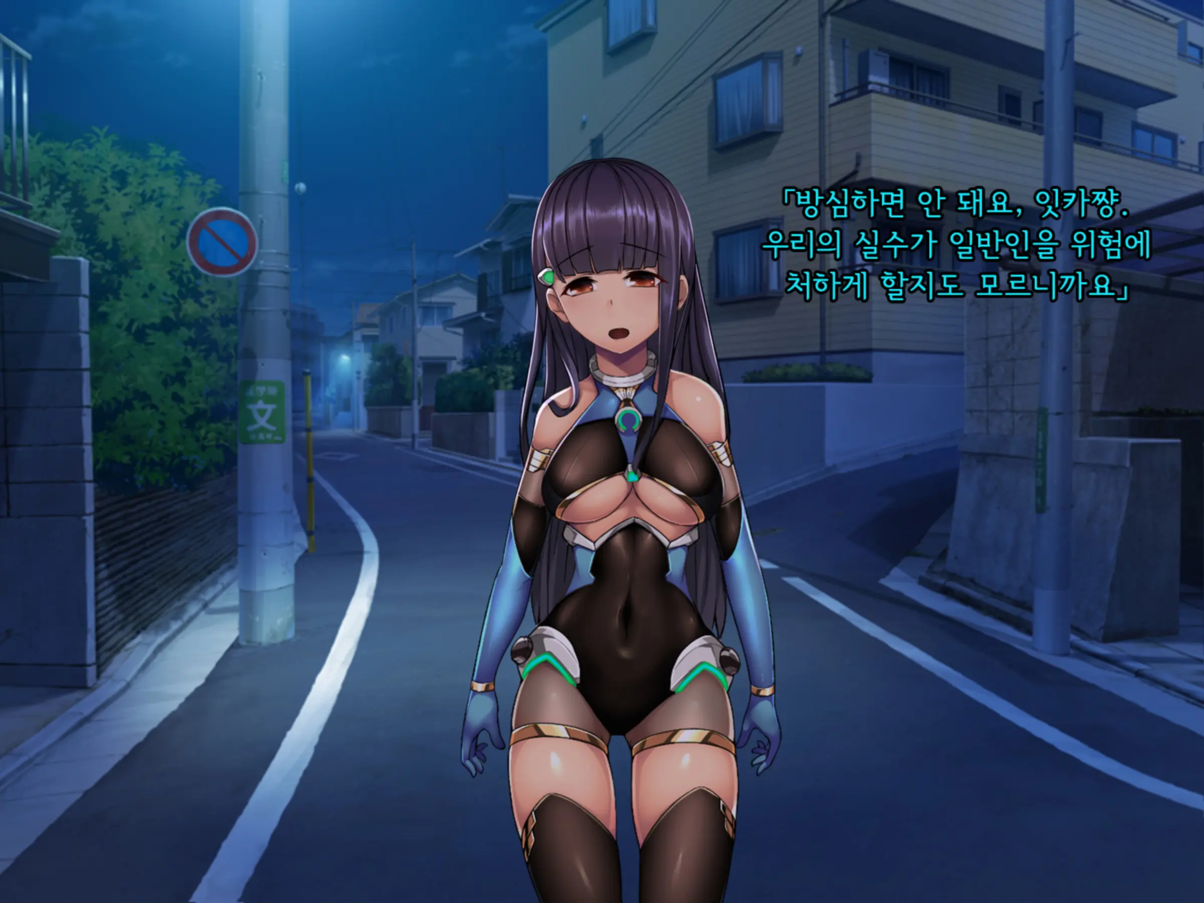 Twin Quiet -Shinsou Sennou Yugamerareta Seigi- | 트윈 콰이어트 -심층세뇌 왜곡당한 정의-